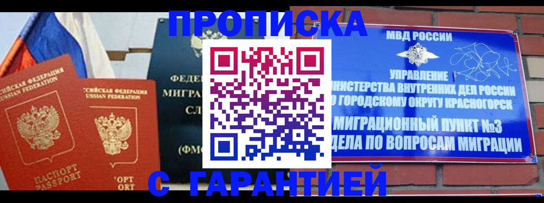 регистрация для дет. сада в Коврове