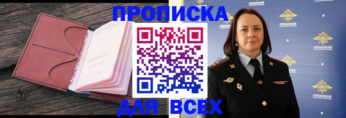 временная регистрация госуслуги в Коврове