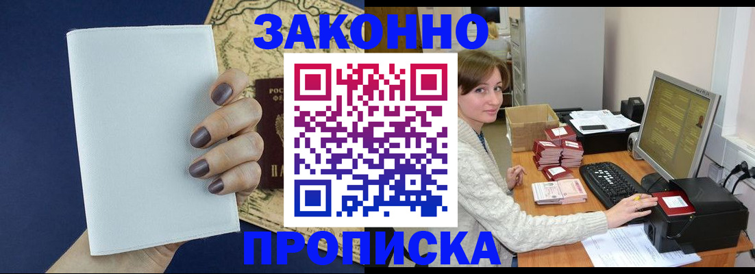 найти адрес прописки в Коврове