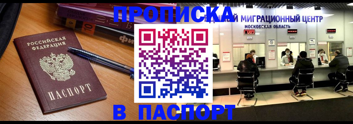 регистрация в Коврове