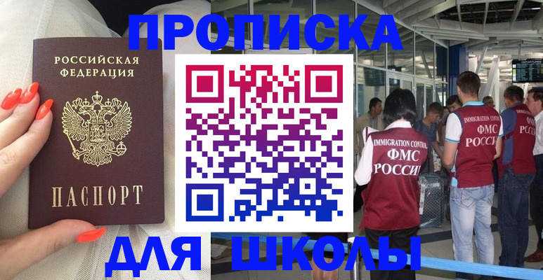 пропишу в квартире в Коврове